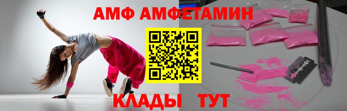 Дзержинский  АМФЕТАМИН 98%  Вход с VPN 