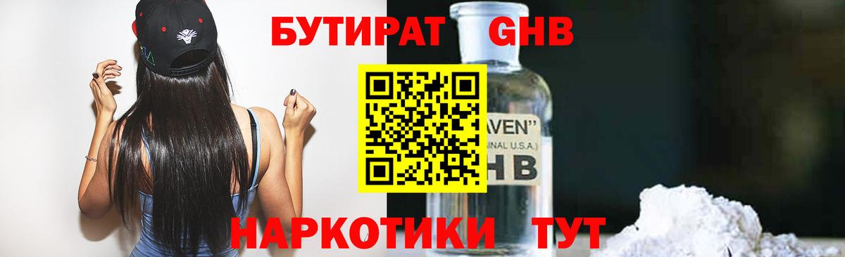 Меф Дзержинский