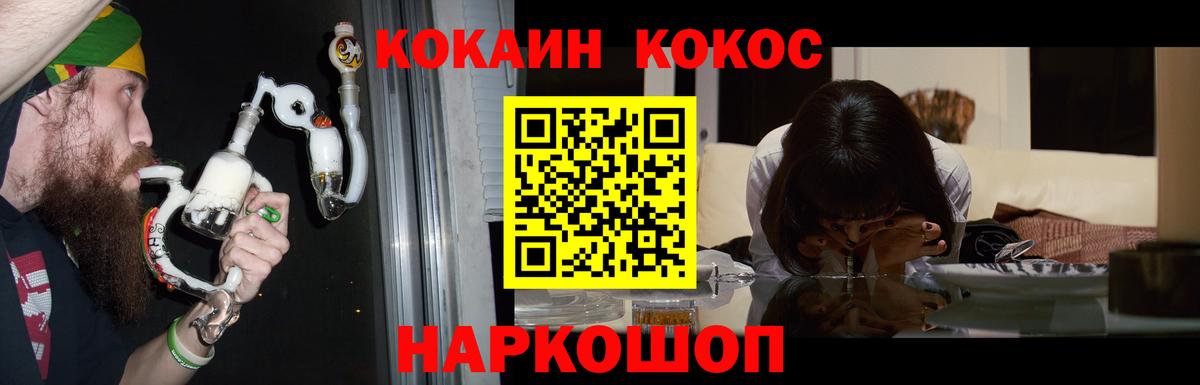 Кокаин 98% Дзержинский