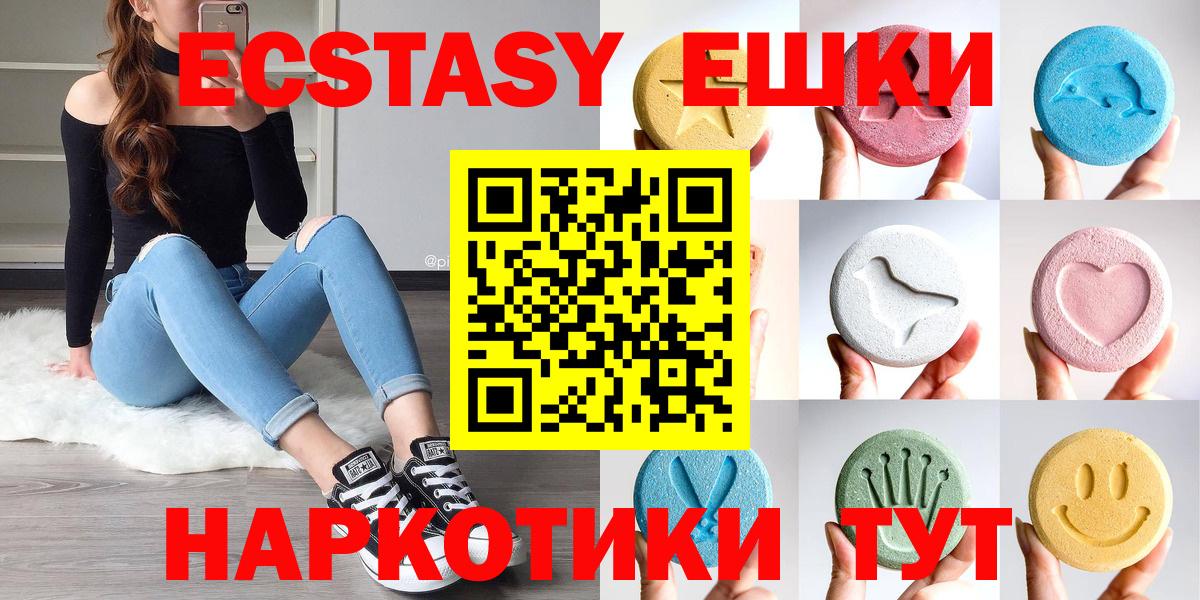 мориарти состав  Вход с VPN  mega как зайти  Дзержинский  Ecstasy Philipp Plein  Экстази Cube 