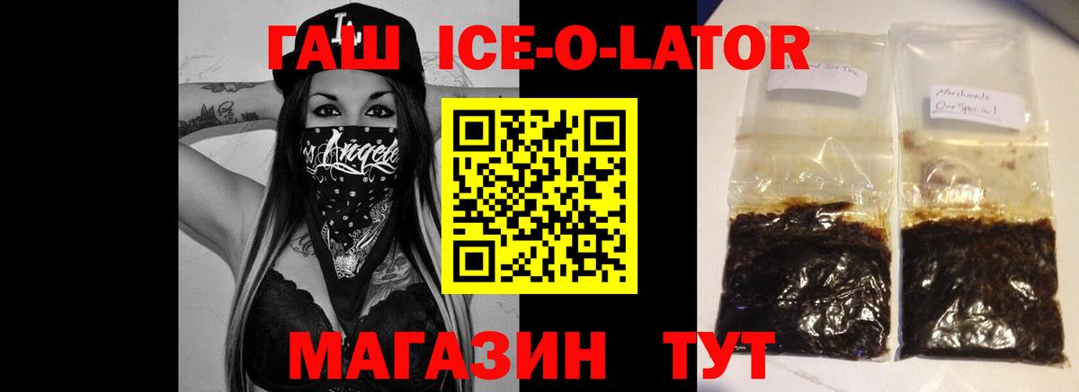 Гашиш  Бошки Шишки  Дзержинский  КОКАИН  МЕФ  MDMA  МЕФ кристаллы  Вход с VPN 