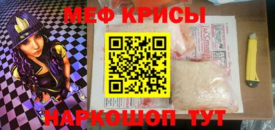 spice Волжск