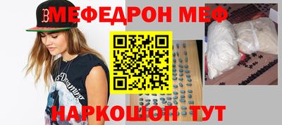 spice Волжск