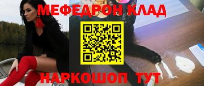 дживик Волгодонск