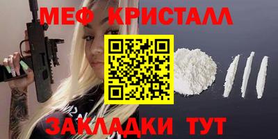 spice Волжск