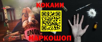 дживик Волгодонск