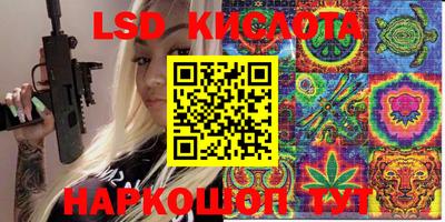 spice Волжск