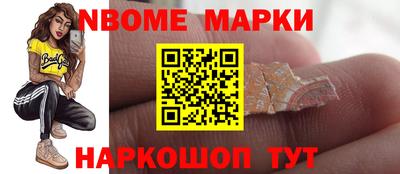 spice Волжск