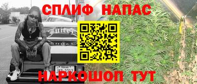 дживик Волгодонск