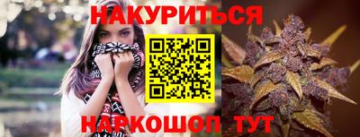 spice Волжск