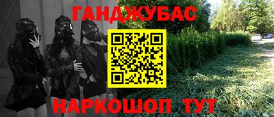 дурь Волжский