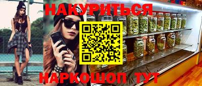 spice Волжск