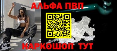 дживик Волгодонск