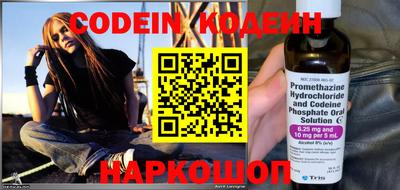 дживик Волгодонск