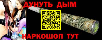 дживик Волгодонск