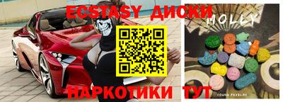 дживик Волгодонск