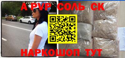 дживик Волгодонск