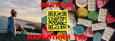 spice Волжск