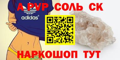 дживик Волгодонск
