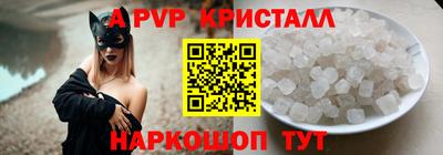 дживик Волгодонск