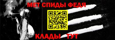 дживик Волгодонск