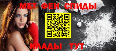 spice Волжск