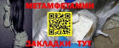 дживик Волгодонск