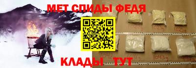 дживик Волгодонск