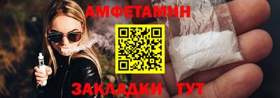 spice Волжск