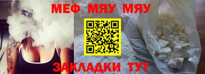 spice Волжск