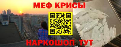 spice Волжск