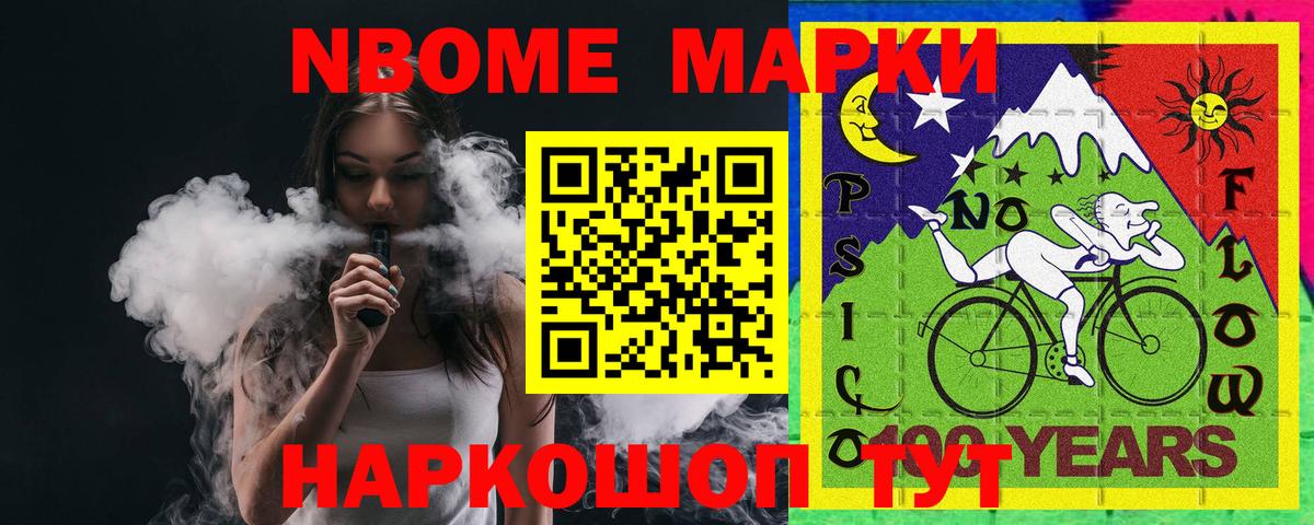 Дзержинский  Лсд 25 экстази ecstasy  Вход с VPN 
