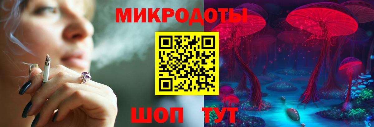 Галлюциногенные грибы мицелий Дзержинский